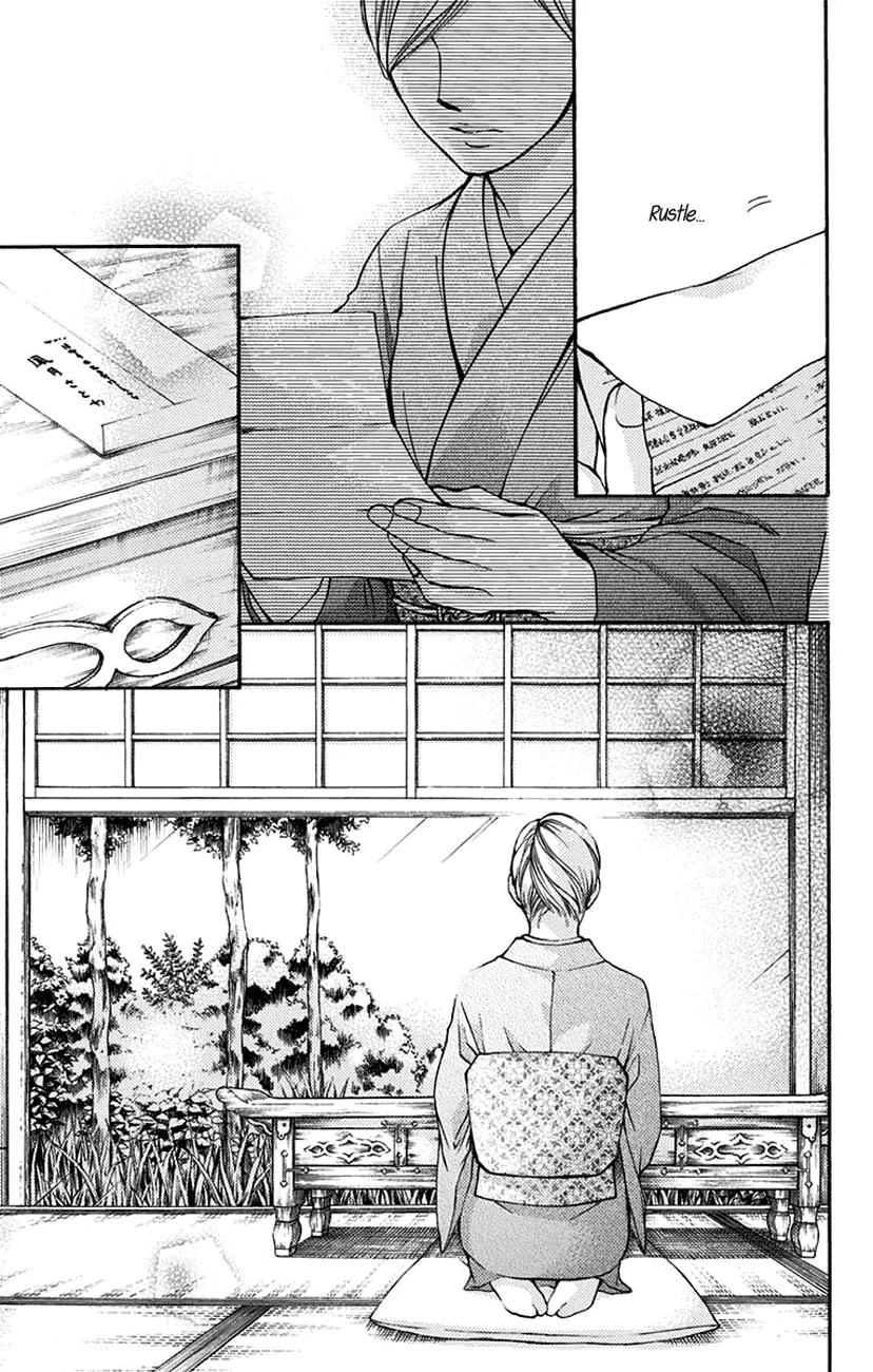 Kono Oto Tomare! chapter 46 page 40