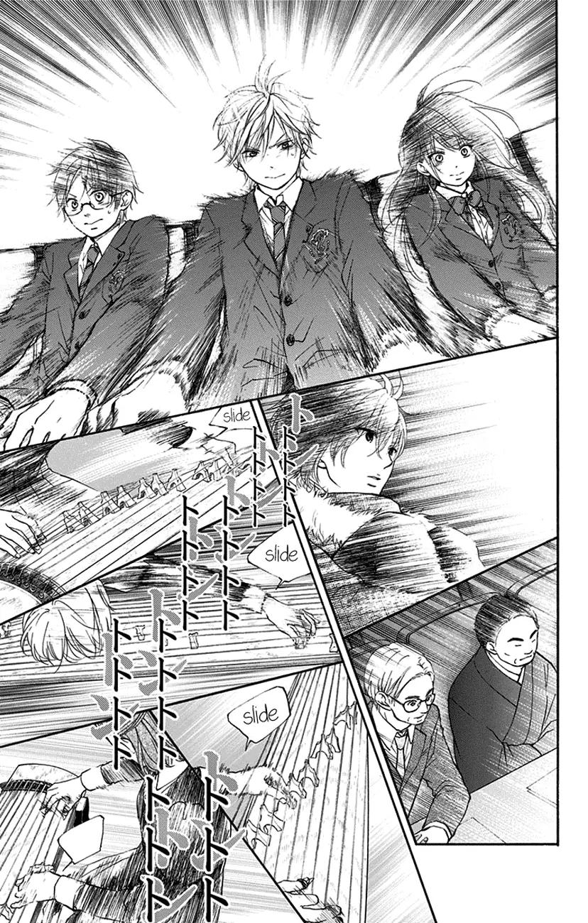 Kono Oto Tomare! chapter 46 page 5