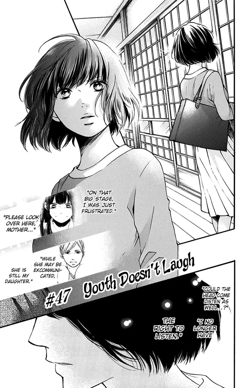 Kono Oto Tomare! chapter 47 page 1