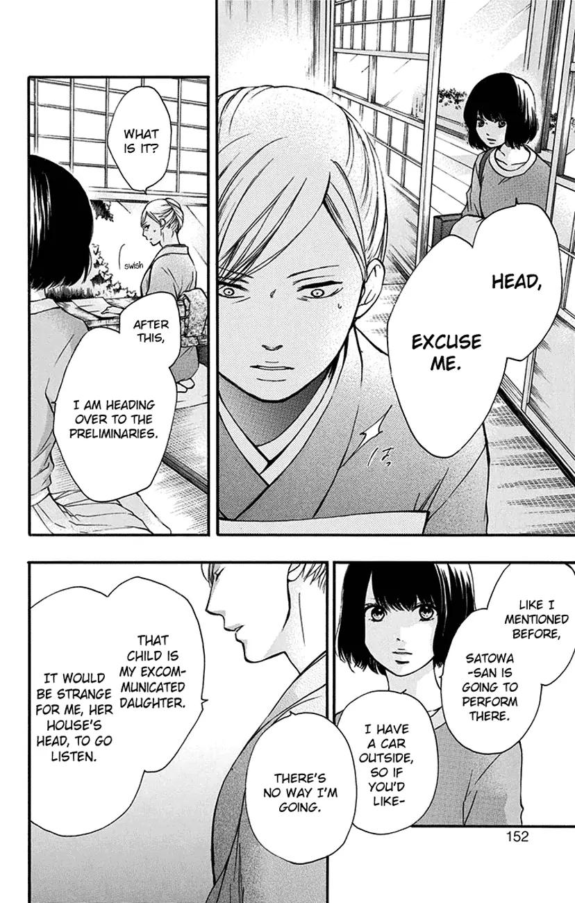 Kono Oto Tomare! chapter 47 page 2