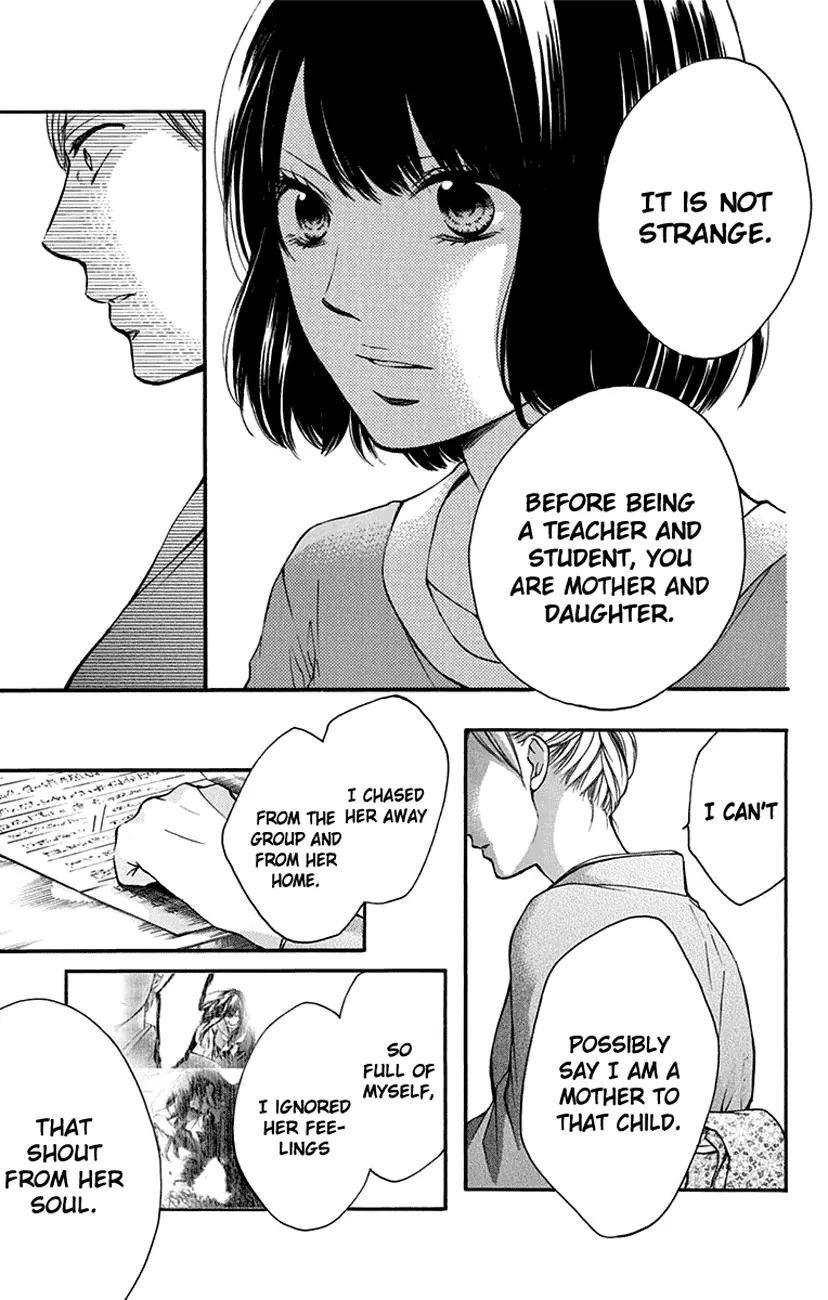 Kono Oto Tomare! chapter 47 page 3