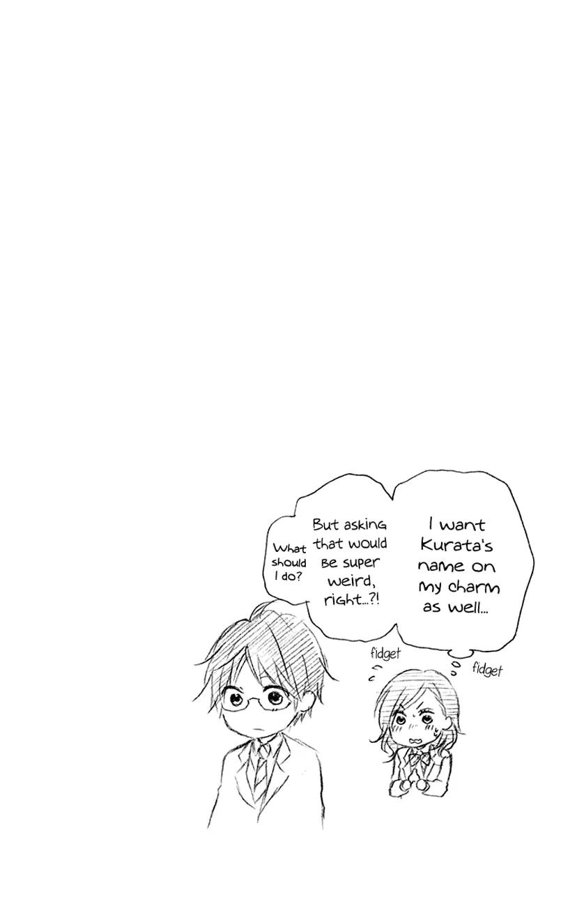Kono Oto Tomare! chapter 47 page 45