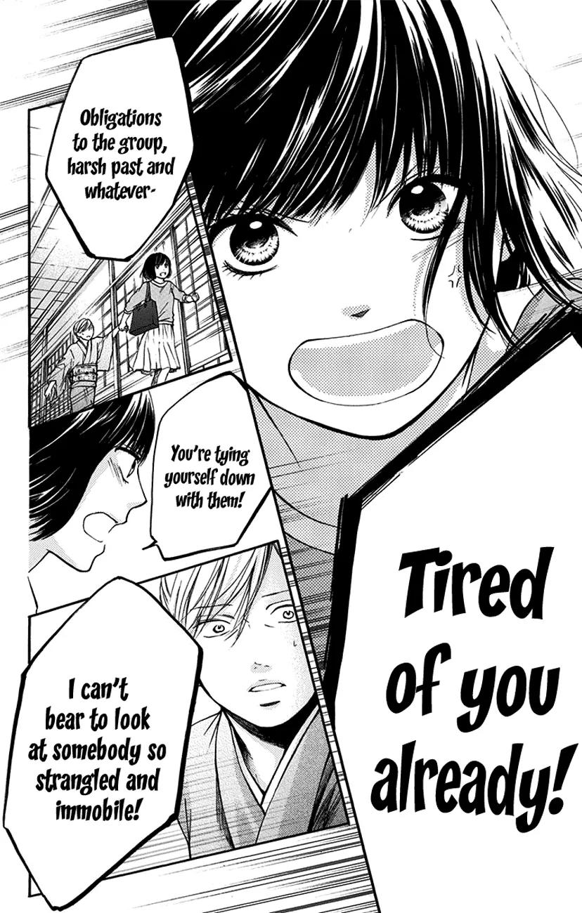 Kono Oto Tomare! chapter 47 page 6