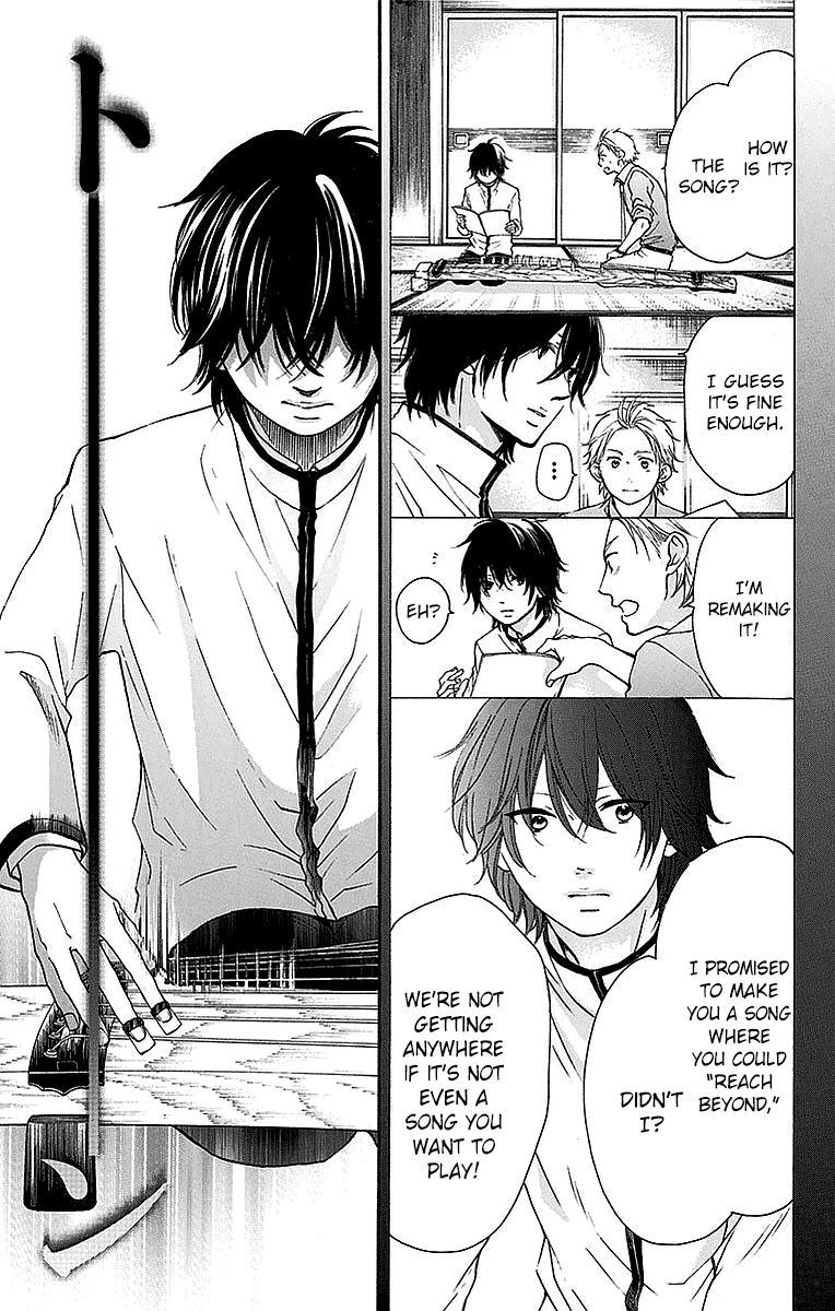 Kono Oto Tomare! chapter 49 page 20