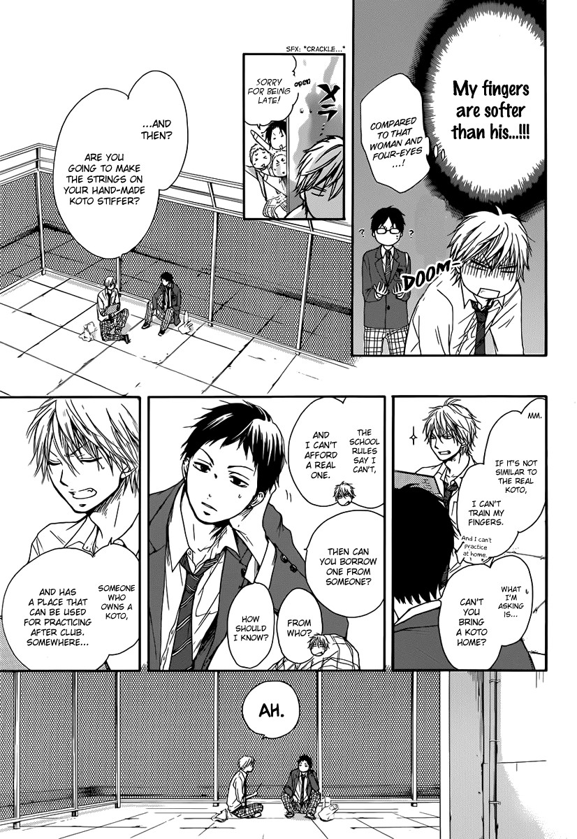 Kono Oto Tomare! chapter 5 page 11