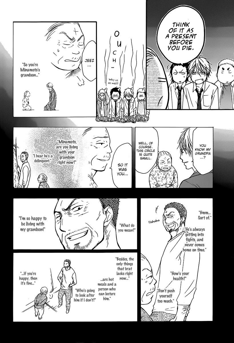 Kono Oto Tomare! chapter 5 page 14