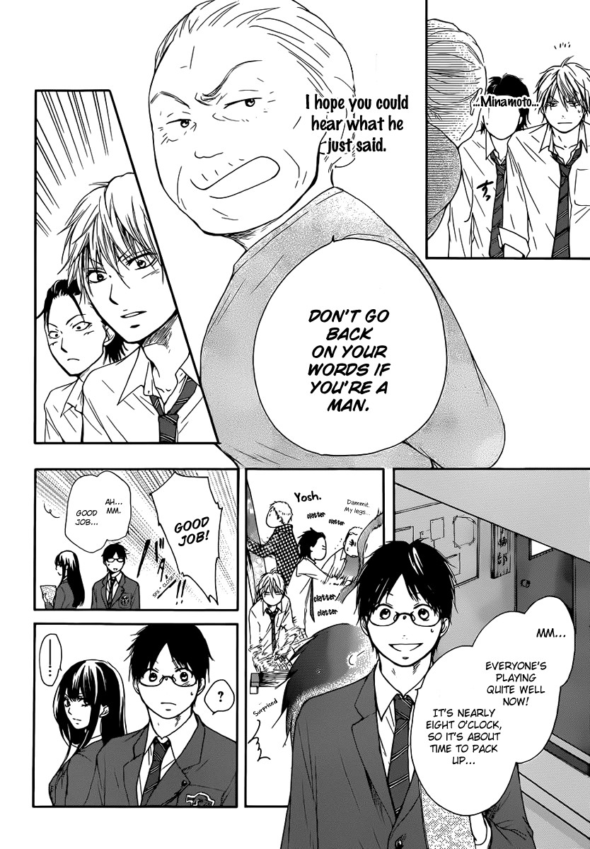 Kono Oto Tomare! chapter 5 page 16