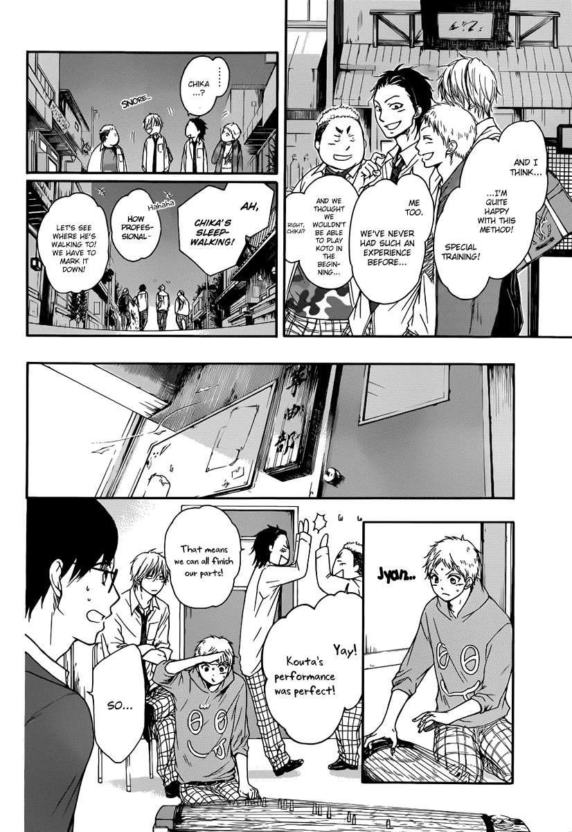Kono Oto Tomare! chapter 5 page 20