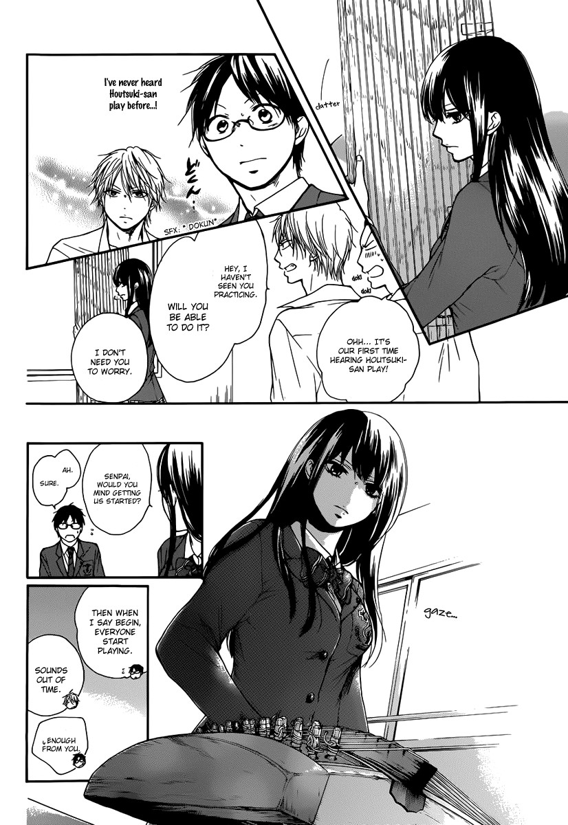 Kono Oto Tomare! chapter 5 page 22