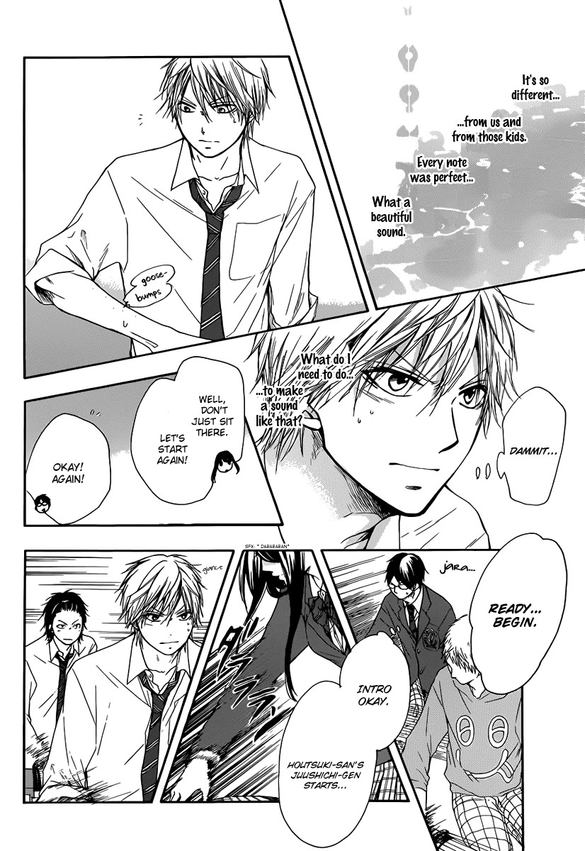 Kono Oto Tomare! chapter 5 page 26