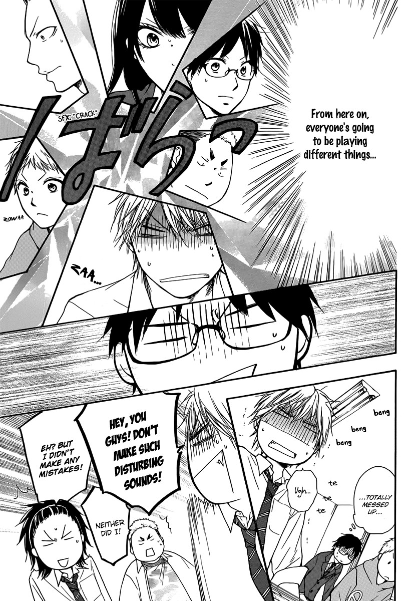 Kono Oto Tomare! chapter 5 page 27
