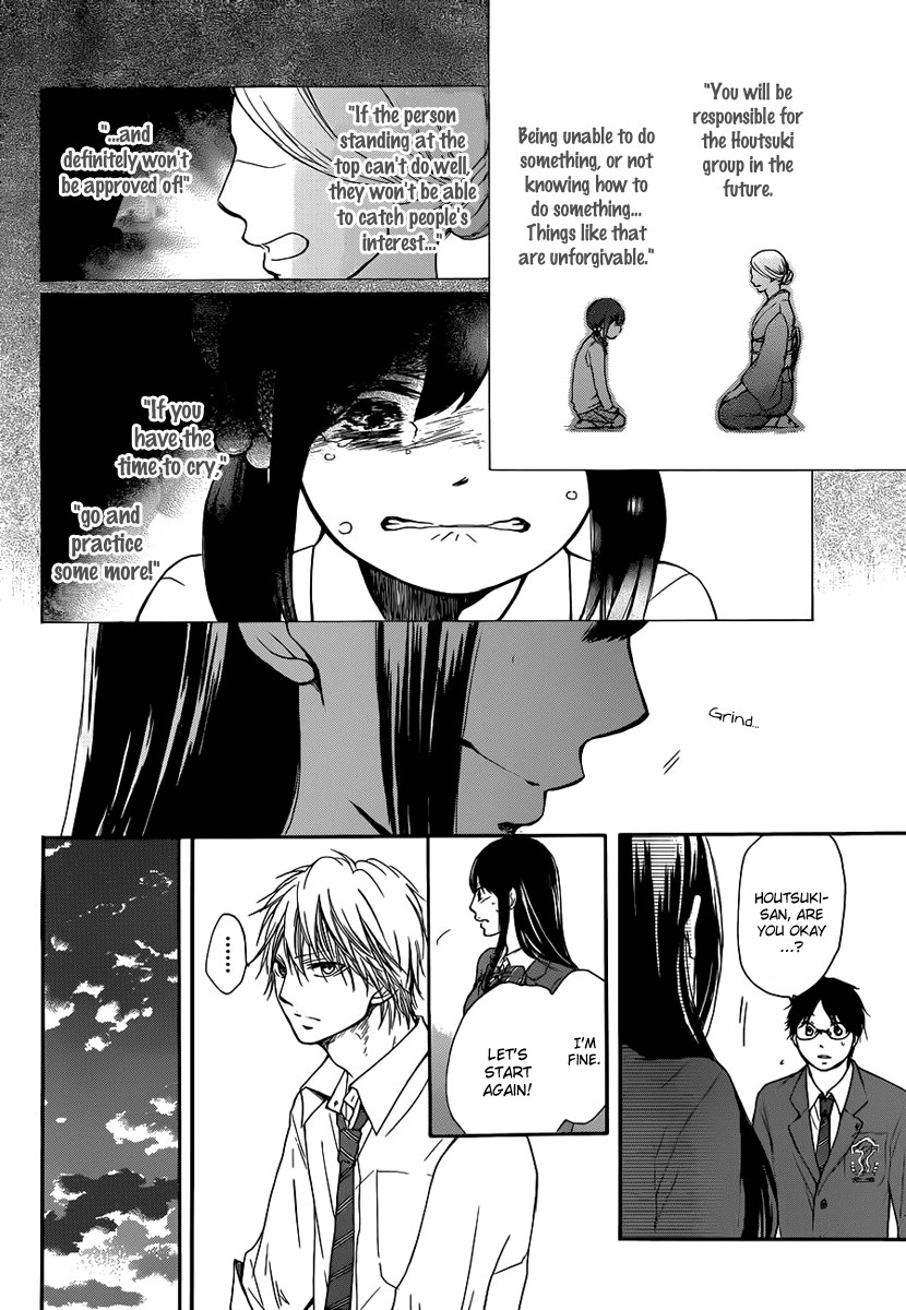 Kono Oto Tomare! chapter 5 page 30
