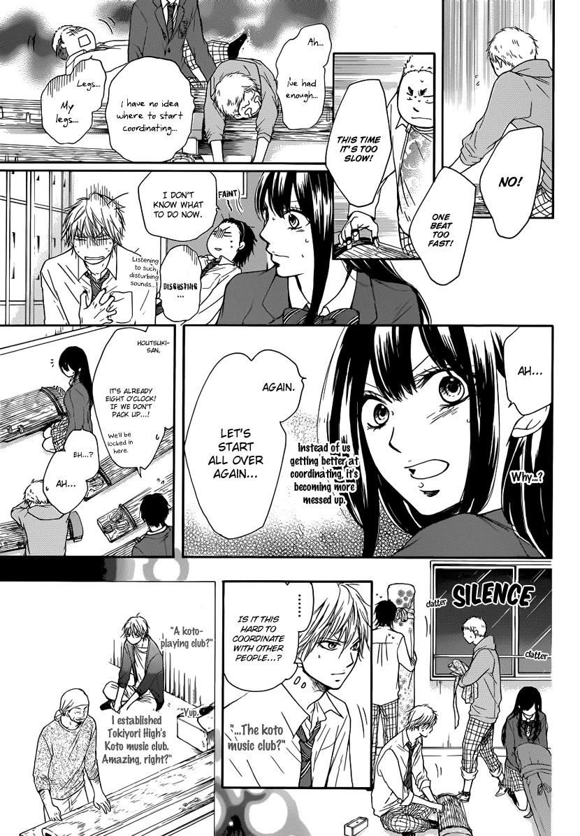 Kono Oto Tomare! chapter 5 page 31