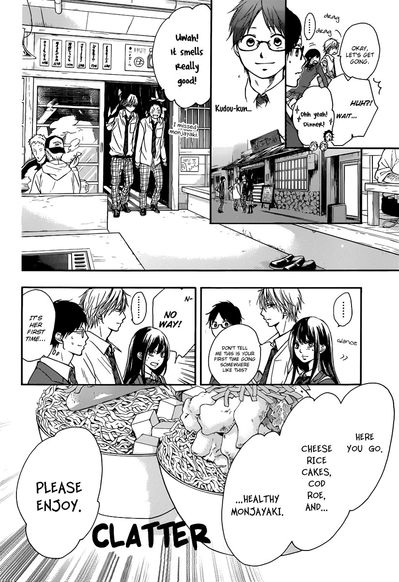 Kono Oto Tomare! chapter 5 page 36