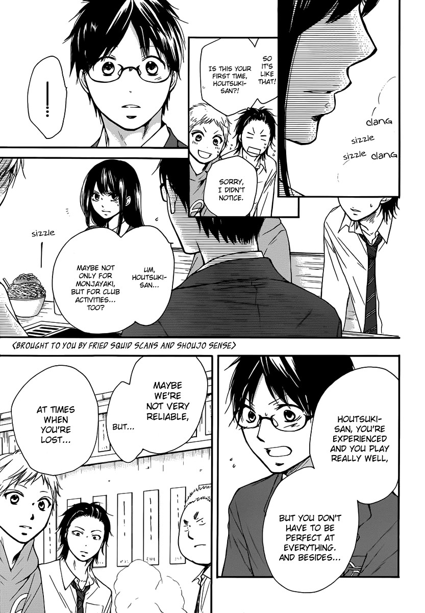 Kono Oto Tomare! chapter 5 page 39