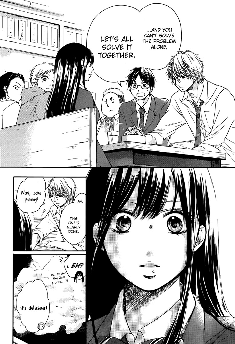 Kono Oto Tomare! chapter 5 page 40