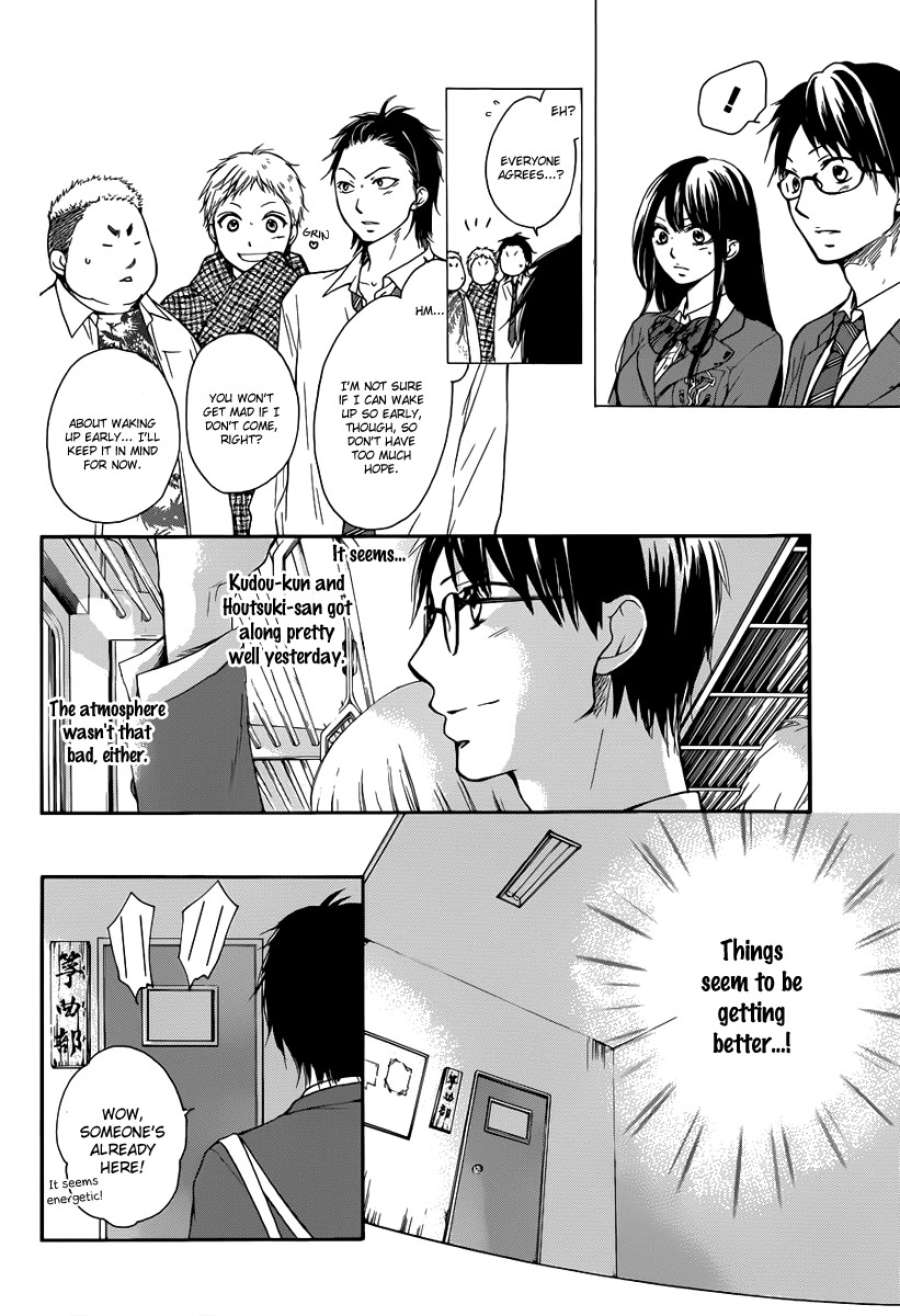 Kono Oto Tomare! chapter 5 page 6