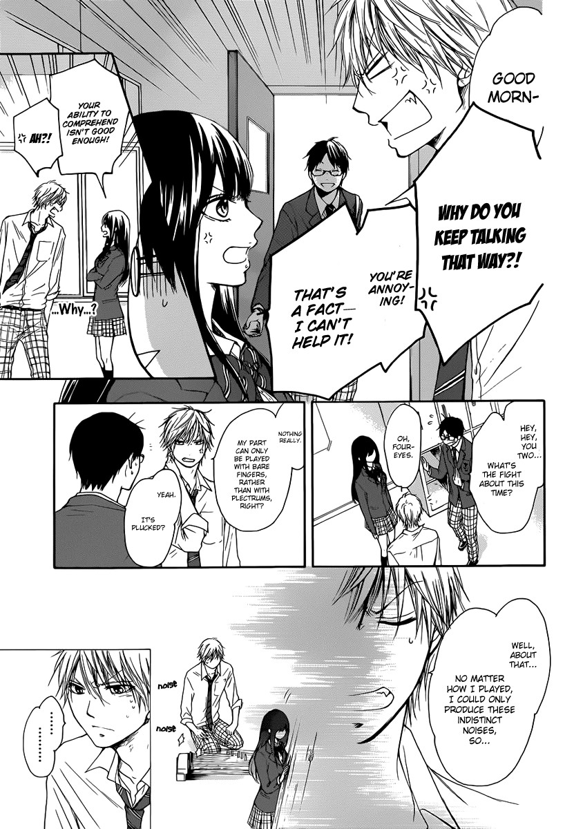 Kono Oto Tomare! chapter 5 page 7