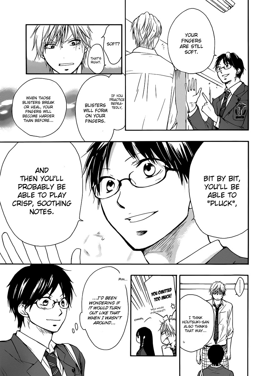Kono Oto Tomare! chapter 5 page 9