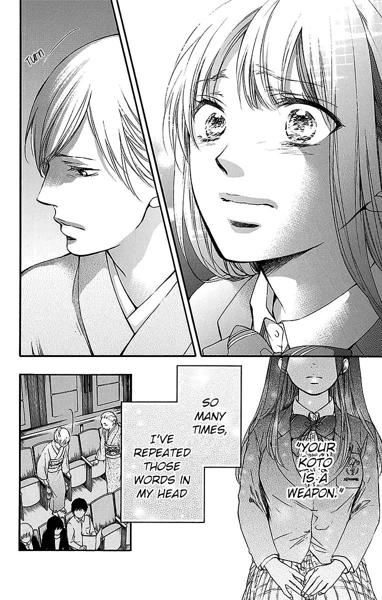Kono Oto Tomare! chapter 50 page 28