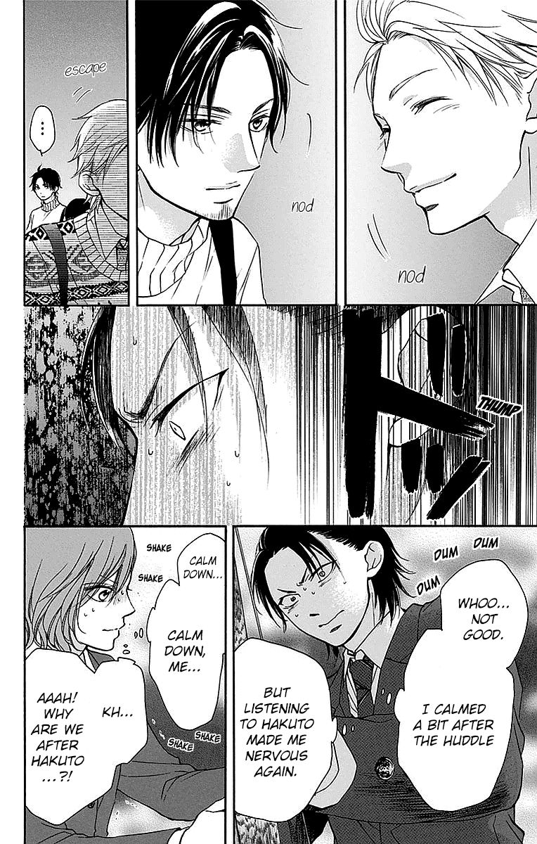 Kono Oto Tomare! chapter 50 page 8
