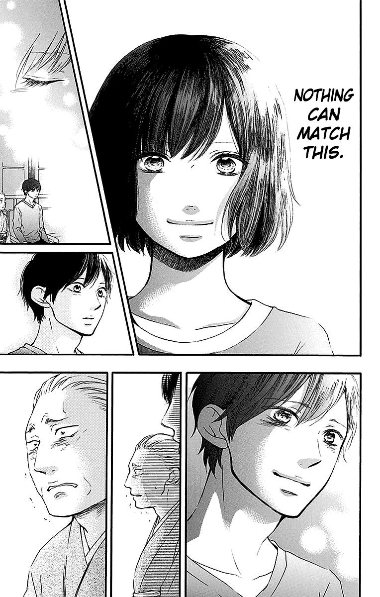 Kono Oto Tomare! chapter 51 page 15