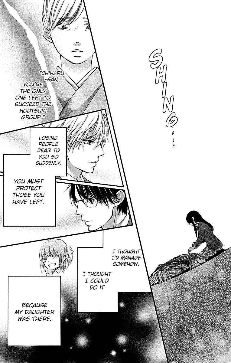 Kono Oto Tomare! chapter 51 page 17