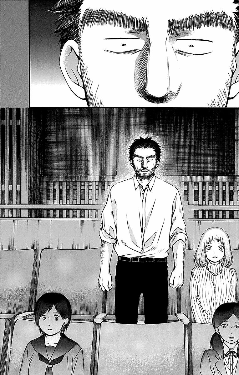 Kono Oto Tomare! chapter 51 page 2