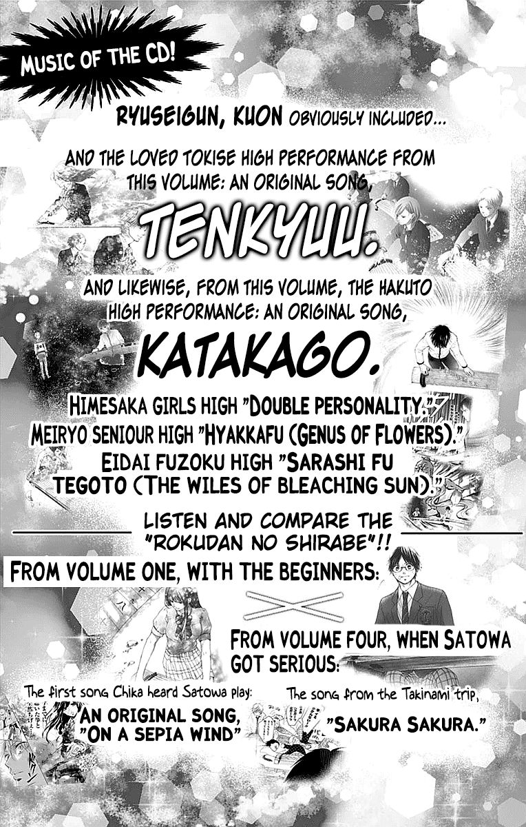 Kono Oto Tomare! chapter 51 page 36