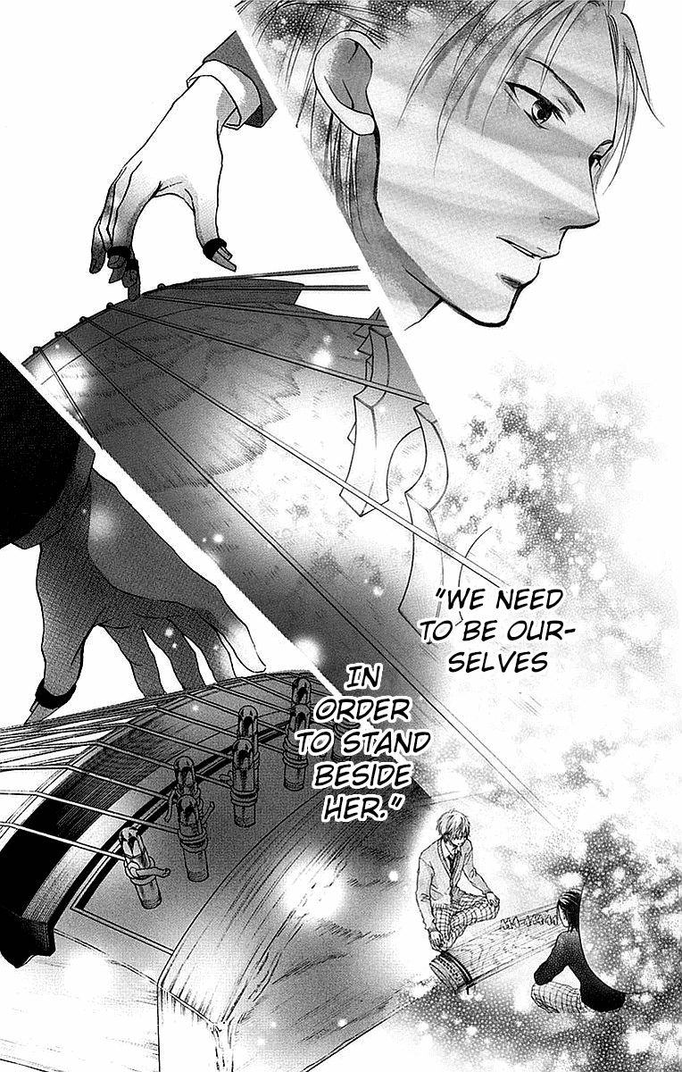 Kono Oto Tomare! chapter 51 page 6