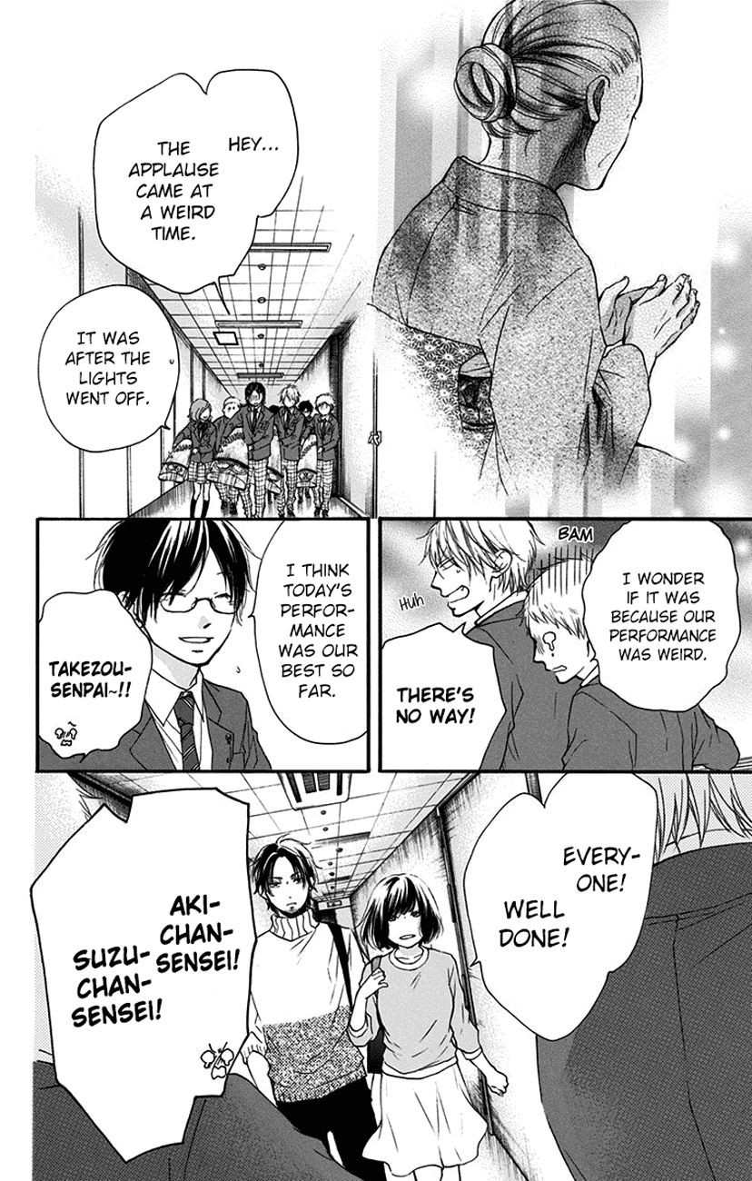 Kono Oto Tomare! chapter 52 page 15