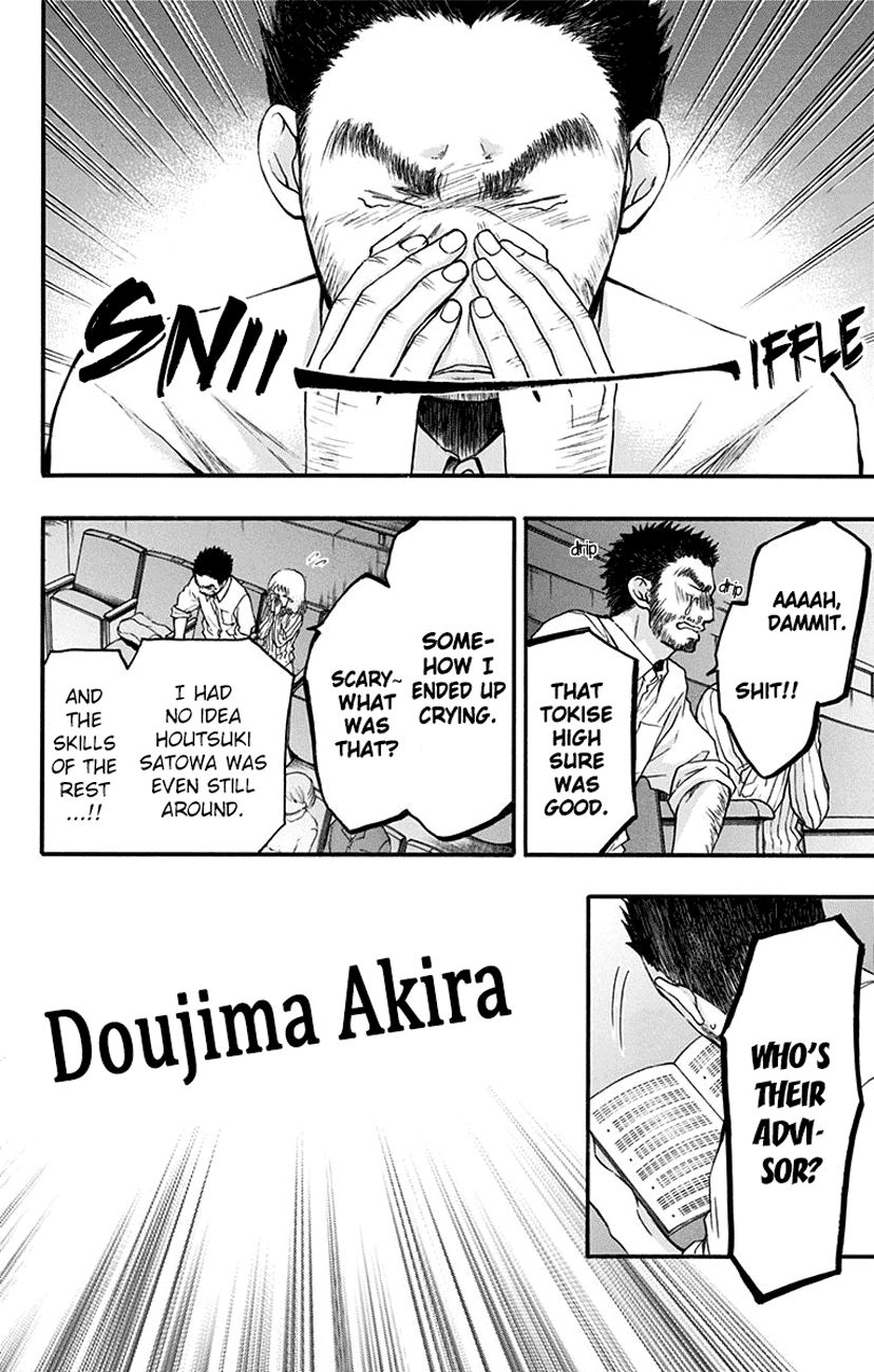 Kono Oto Tomare! chapter 52 page 21
