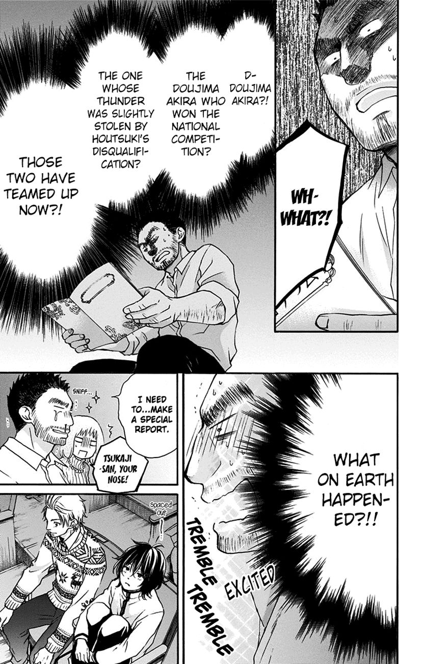 Kono Oto Tomare! chapter 52 page 22