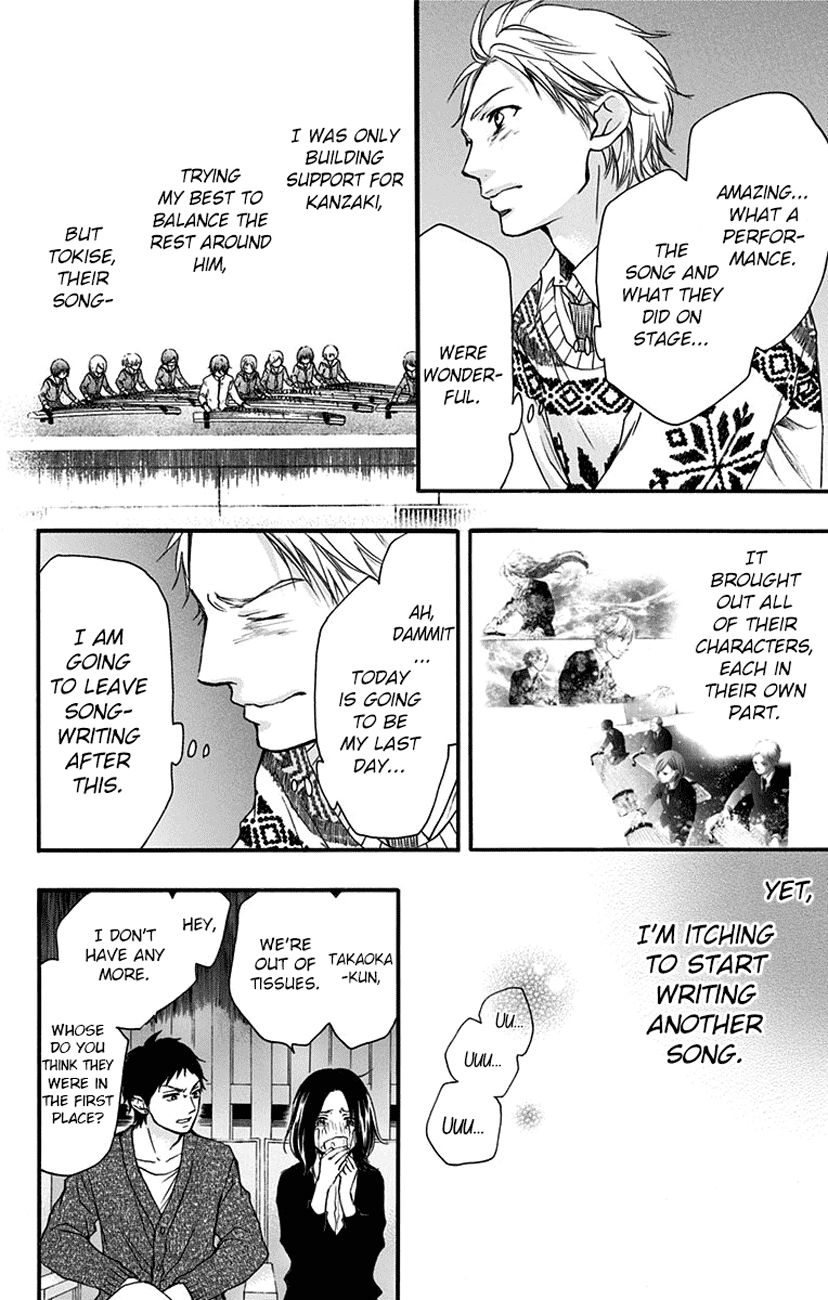 Kono Oto Tomare! chapter 52 page 23