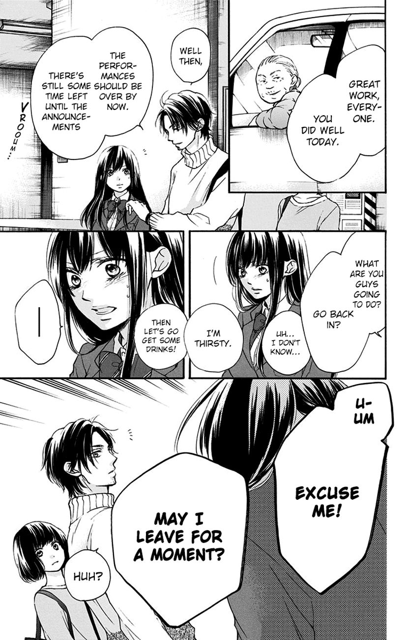Kono Oto Tomare! chapter 52 page 28