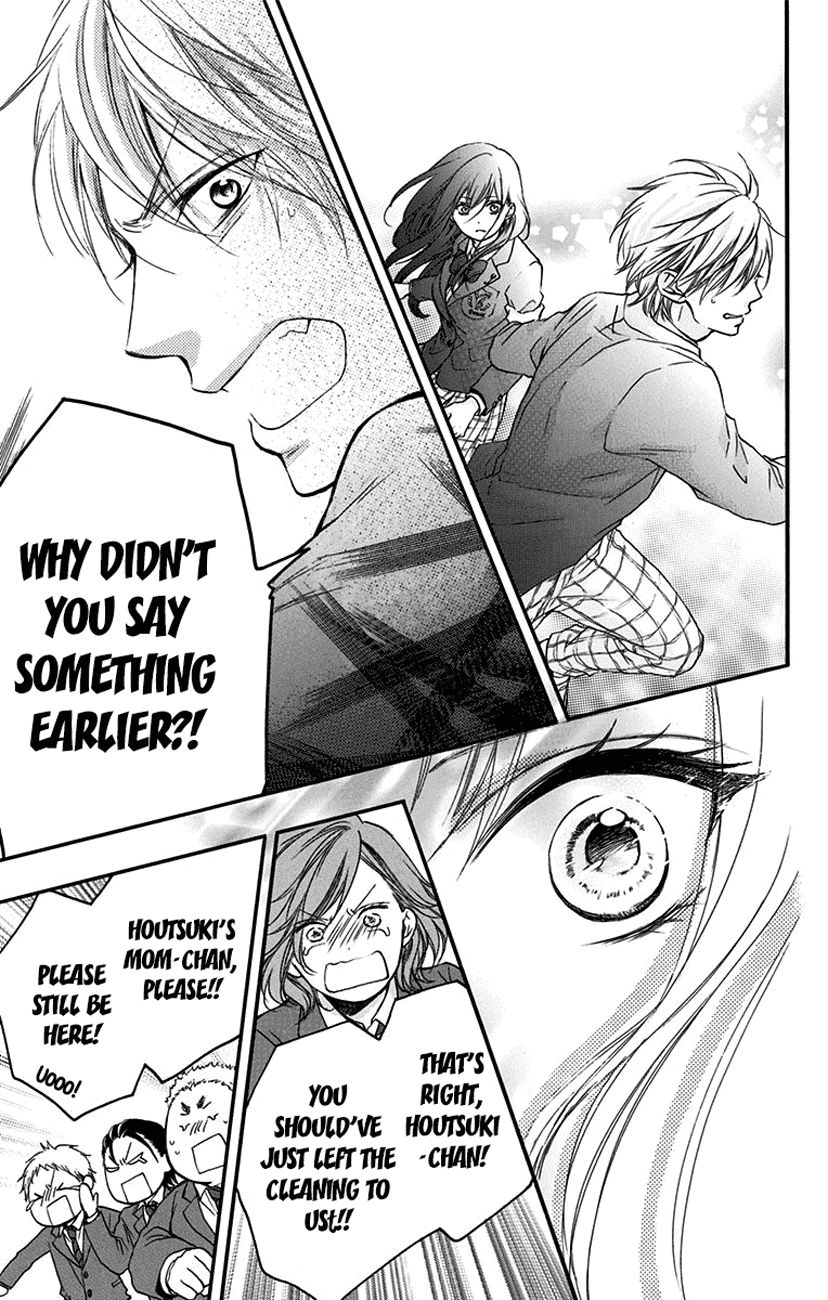 Kono Oto Tomare! chapter 52 page 30