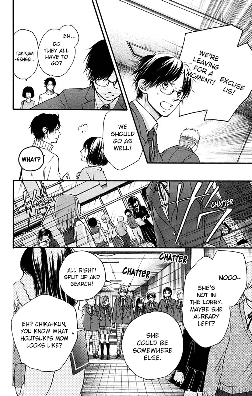 Kono Oto Tomare! chapter 52 page 31
