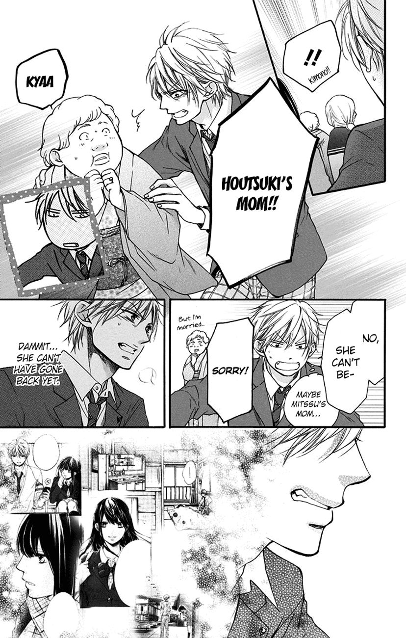 Kono Oto Tomare! chapter 52 page 34
