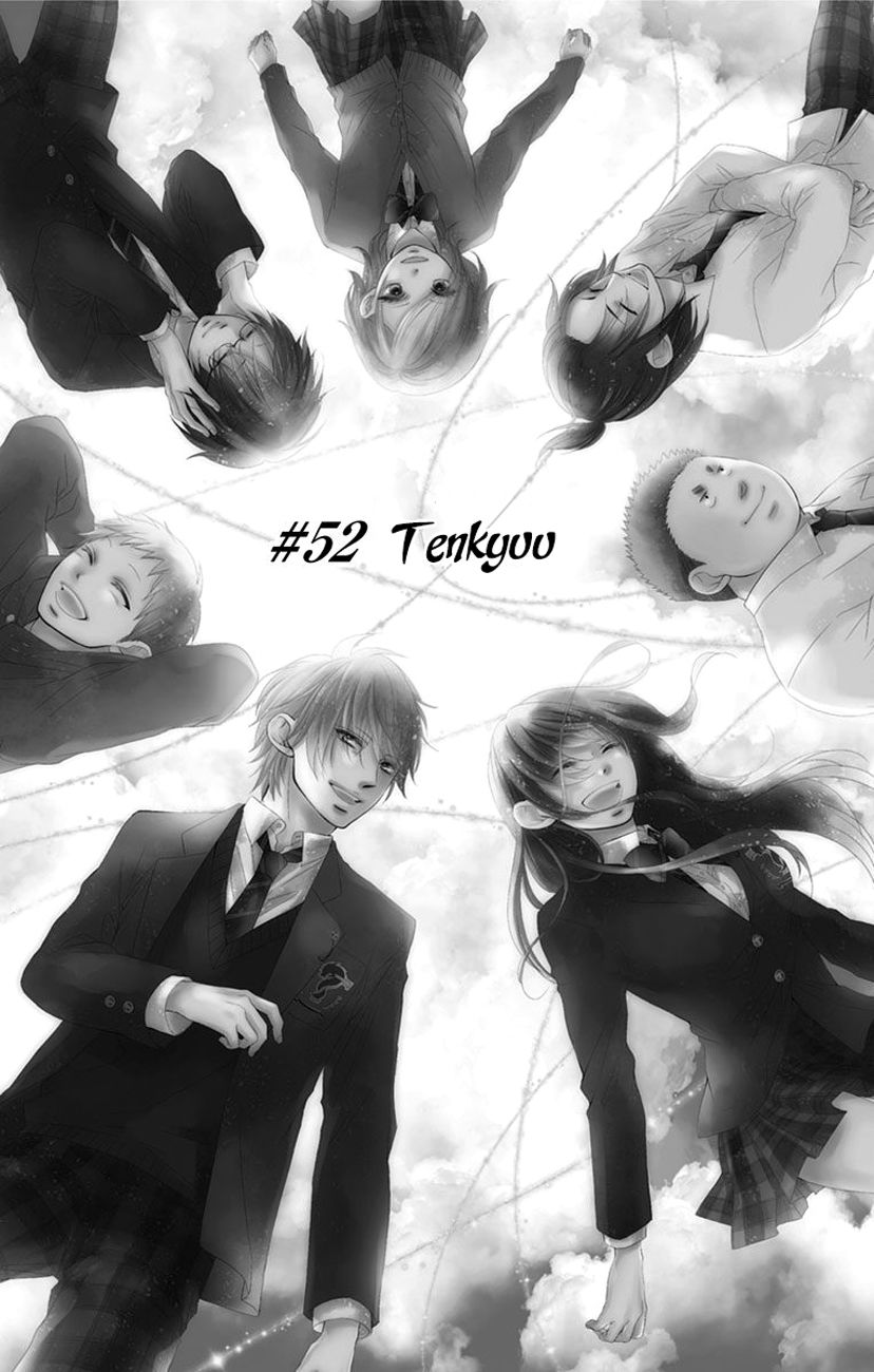 Kono Oto Tomare! chapter 52 page 7