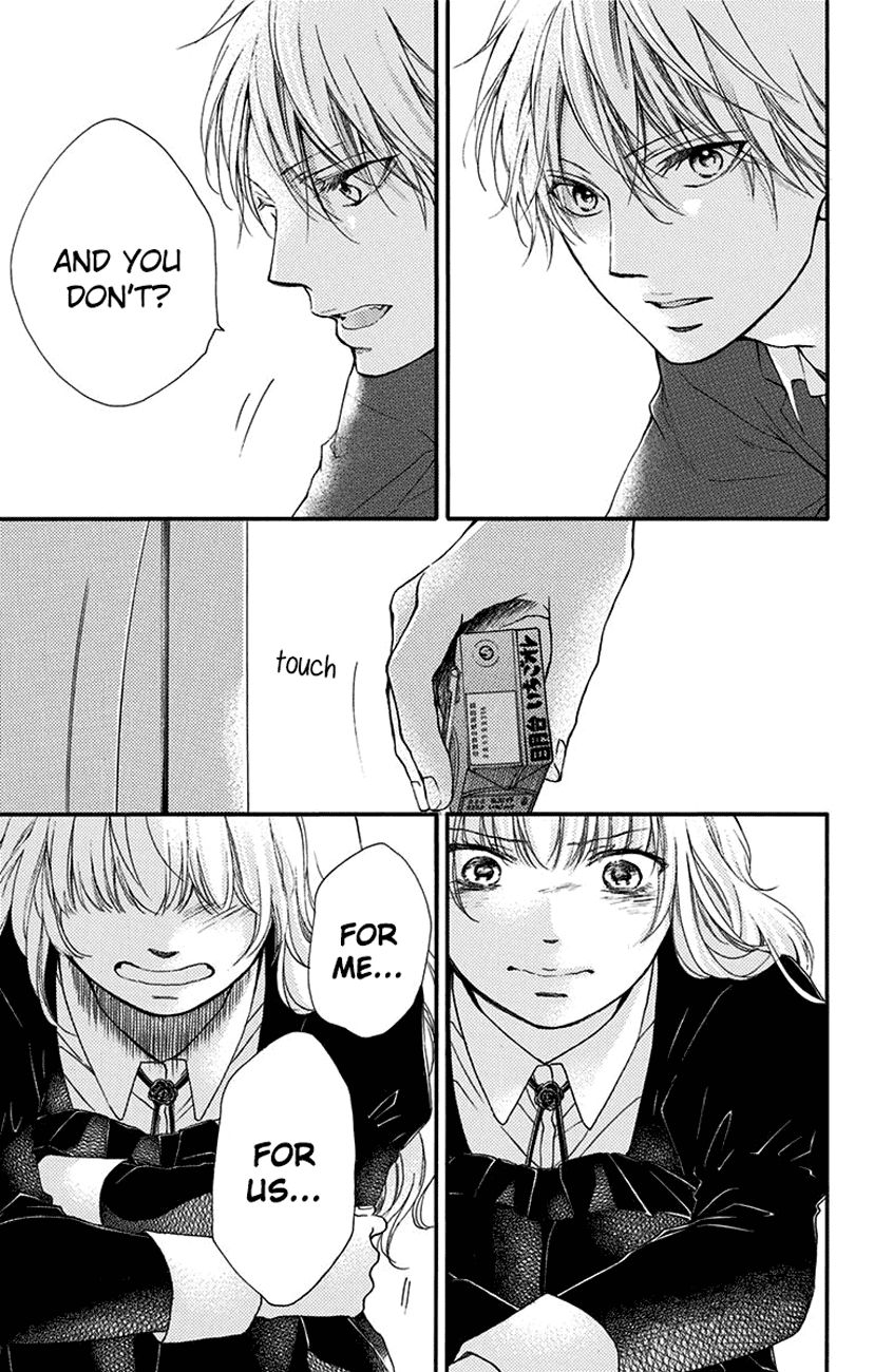 Kono Oto Tomare! chapter 53 page 13