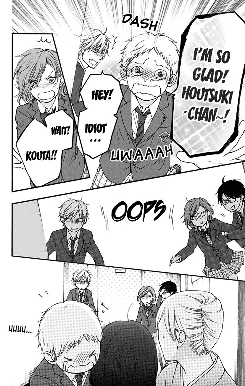 Kono Oto Tomare! chapter 53 page 2