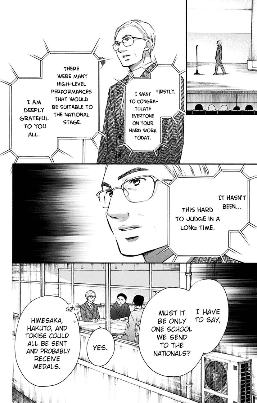 Kono Oto Tomare! chapter 53 page 26