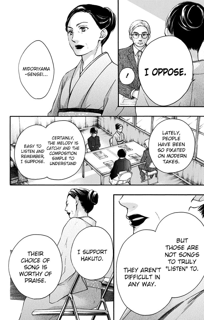 Kono Oto Tomare! chapter 53 page 28