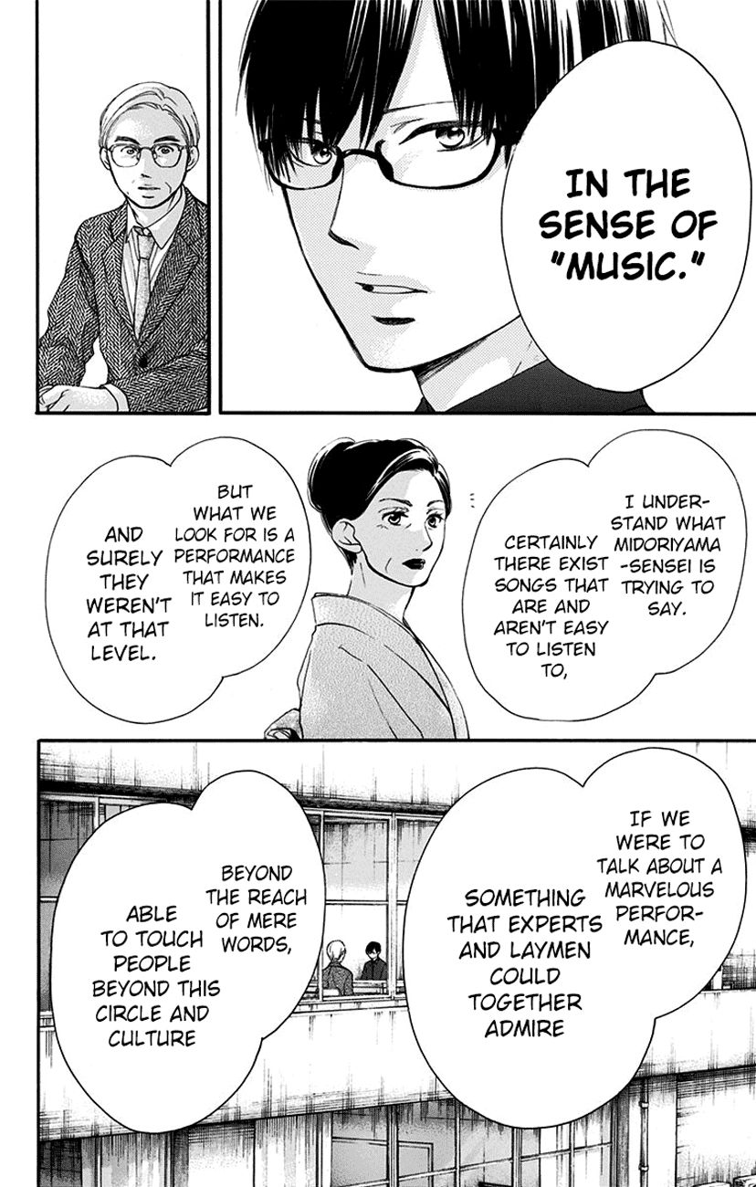 Kono Oto Tomare! chapter 53 page 32