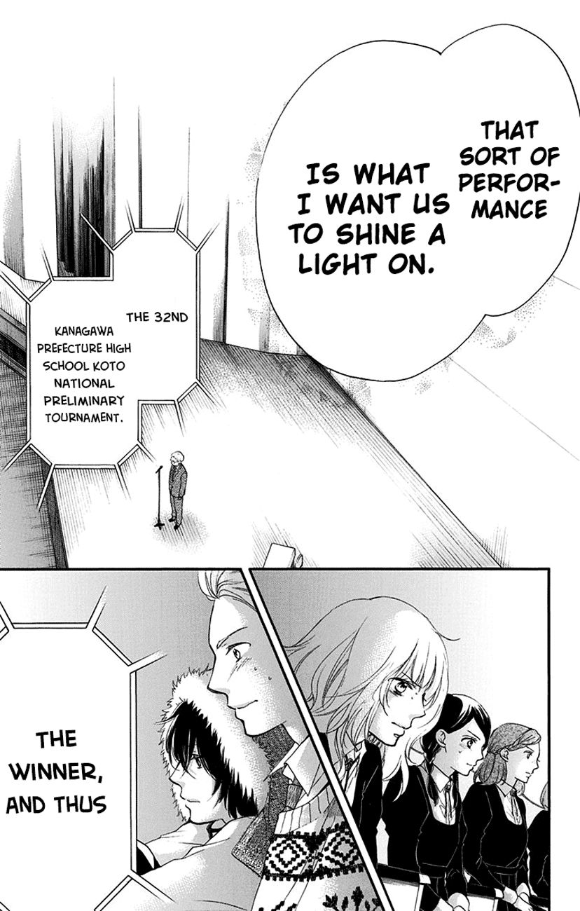 Kono Oto Tomare! chapter 53 page 33
