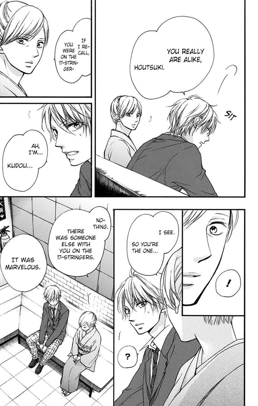 Kono Oto Tomare! chapter 53 page 5