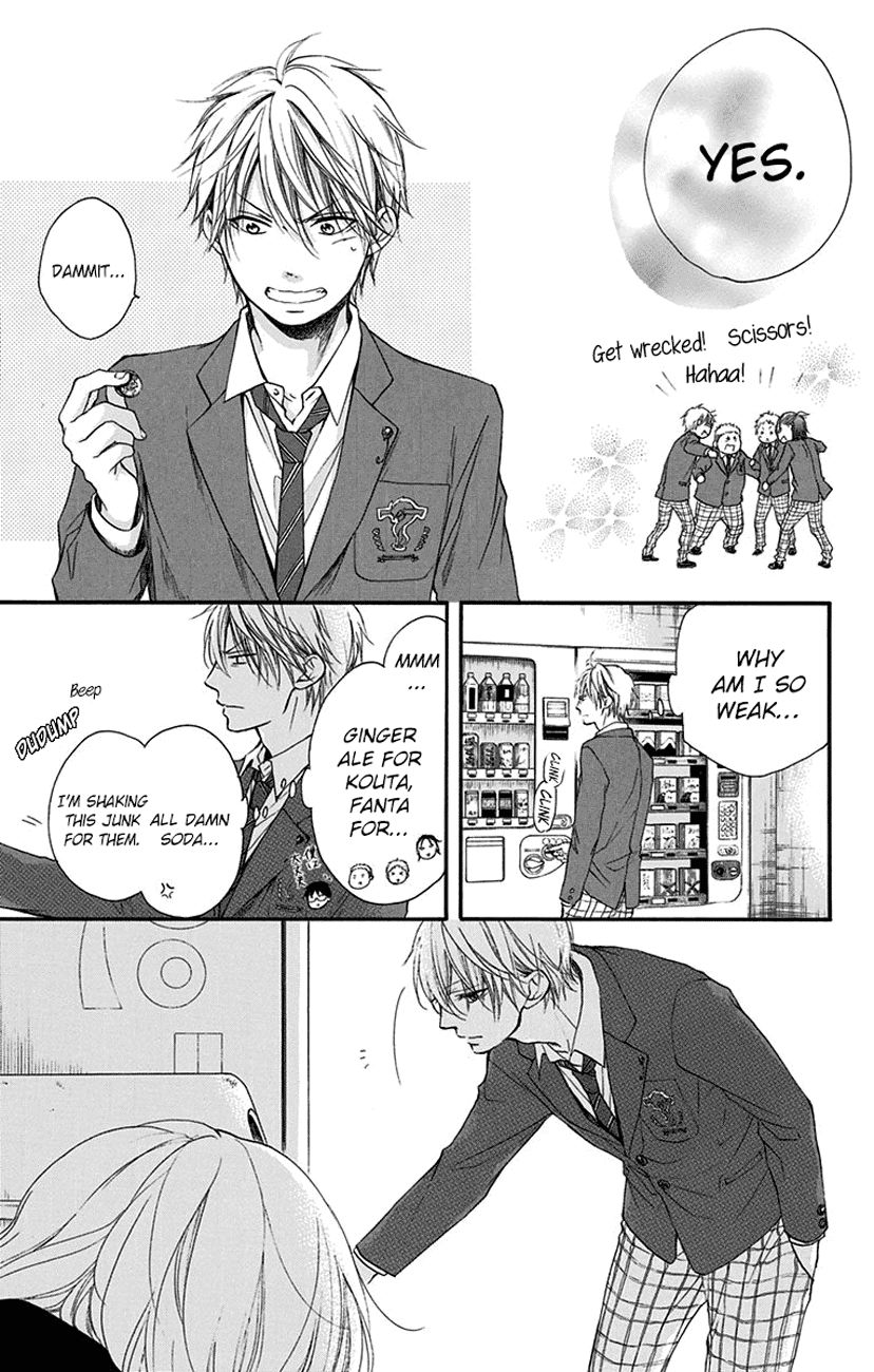 Kono Oto Tomare! chapter 53 page 9