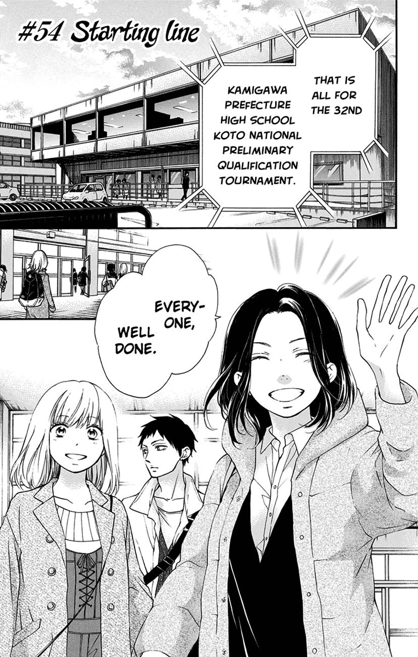 Kono Oto Tomare! chapter 54 page 1