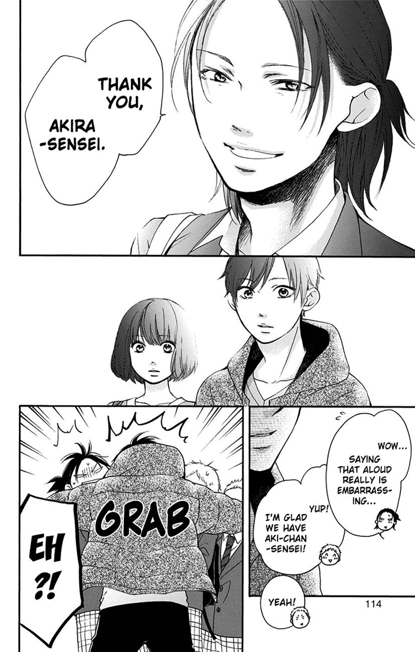 Kono Oto Tomare! chapter 54 page 12