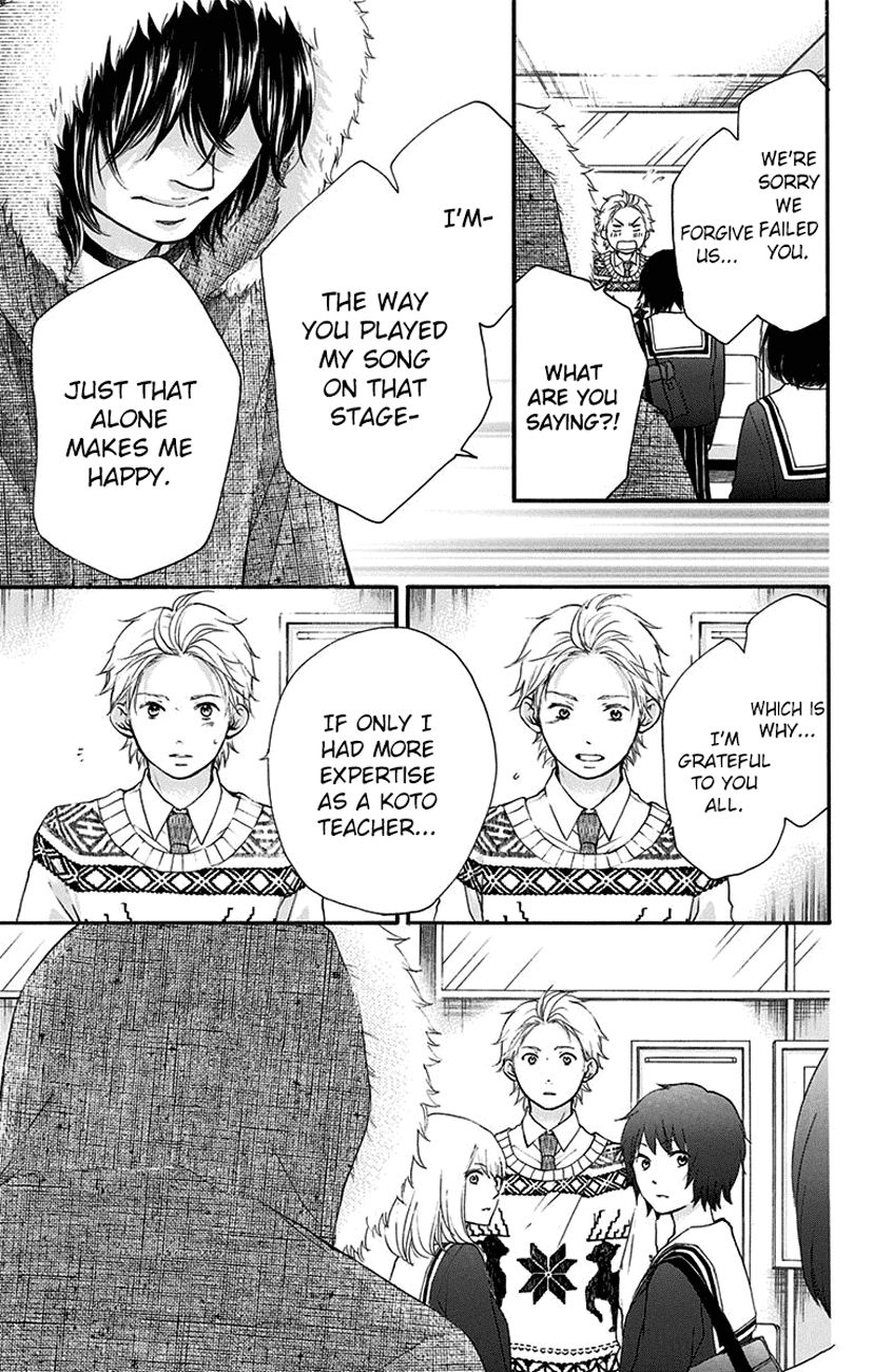 Kono Oto Tomare! chapter 54 page 25